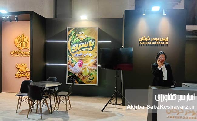 بیست-و-پنجمین-دوره-نمایشگاه-بین-المللی-دام-و-طیور-تهران-15