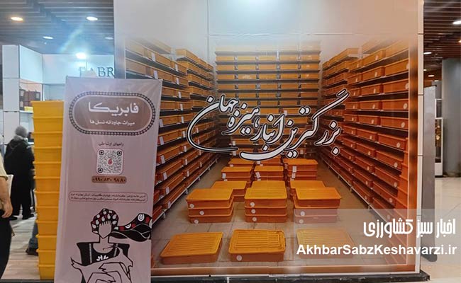 نمایشگاه-فود-هلث-ویترین-محصولات-سالم-محور-4