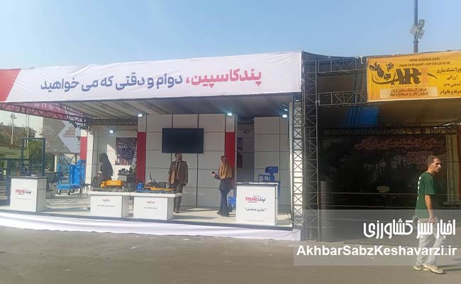 بیست-و-پنجمین-دوره-نمایشگاه-بین-المللی-دام-و-طیور-تهران-1