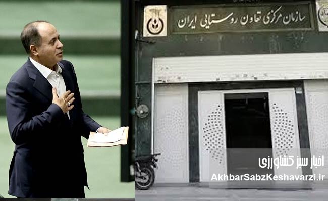 فرش-قرمز-ضربدری-زیر-پای-وزیر-جهاد-کشاورزی1