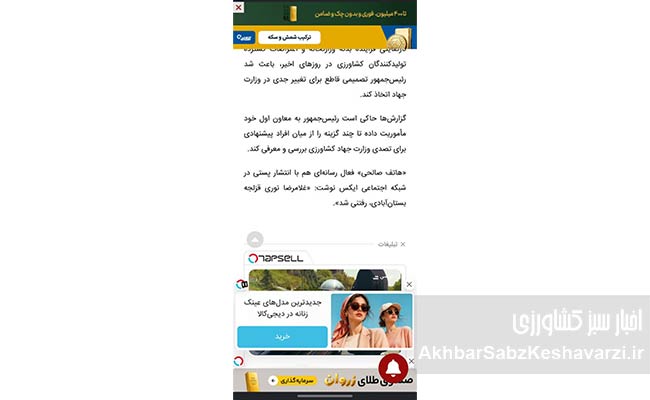 تصویر-زیر-تیتر-چه-کسی-و-به-چه-قیمتی-1