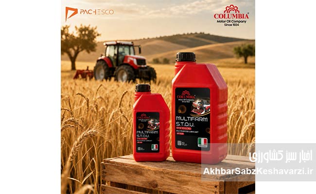 کمپانی-Columbia-Motor-Oil-2