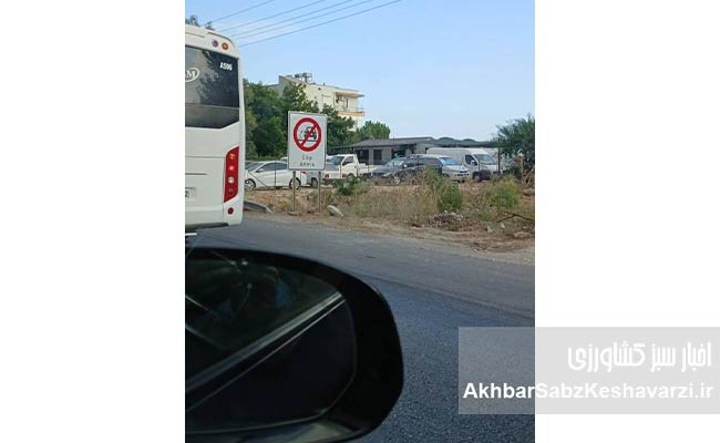 طبیعت-را-کثیف-نکنیم