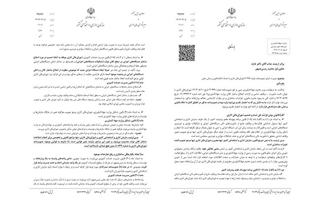 نقد-صریح-و-بی‌پرده-به-پاسخ-رفیع‌زاده-به-عارف-1