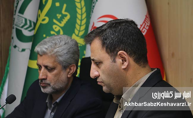 هفتمین-نشست-قانون-الزام-به-ثبت-رسمی-معاملات-در-سازمان-امور-اراضی-6