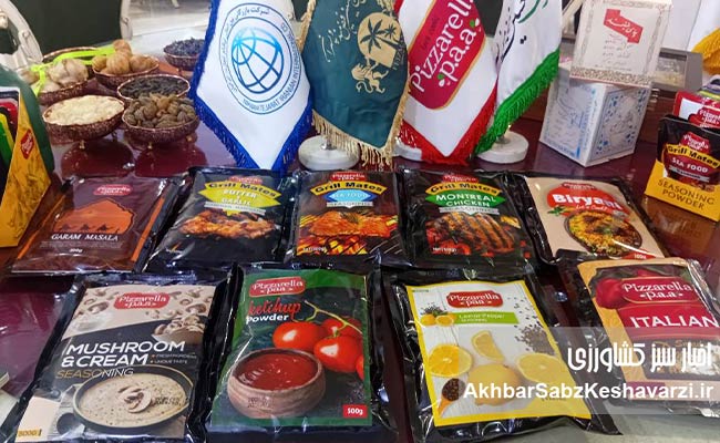 نمایشگاه-گیاهان-دارویی-14