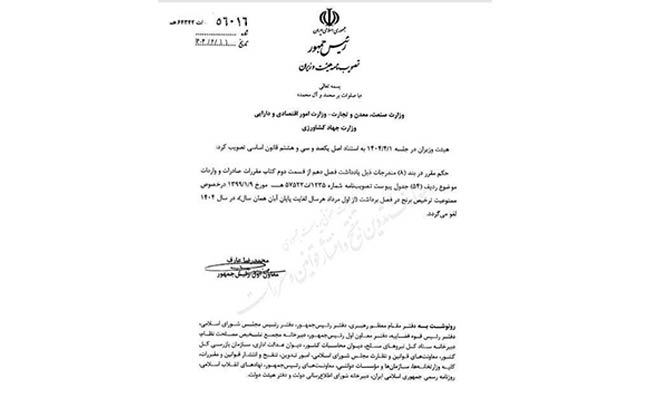 The-Minister-of-Agricultural-Jihad-denied-price-fixing-on-Iranian-rice.jpg2