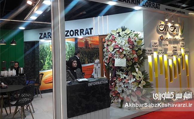 سی-و-دومین-نمایشگاه-بینالمللی-بزرگ-اگرفود تهران3