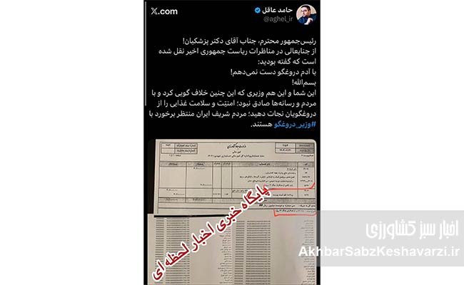 حامد-عاقل-فعال-رسانه-ای-نزدیک-به-قالیباف