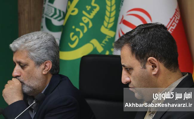 هفتمین-نشست-قانون-الزام-به-ثبت-رسمی-معاملات-در-سازمان-امور-اراضی-4