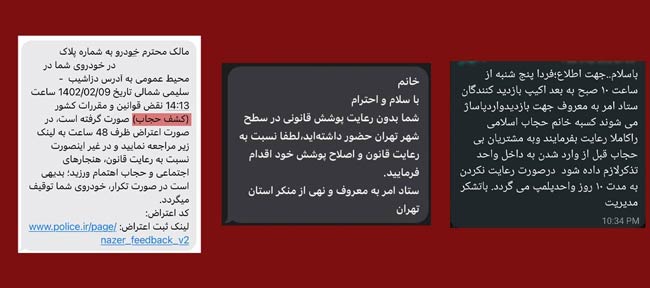 توقیف-خودرو-و-گشت-ارشاد