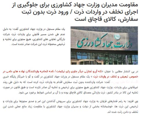 فودپرس--2