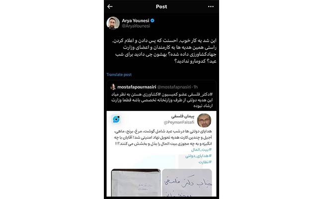 خلف-وعده-قزلجه-در-شفاف‌سازی-واردات-3