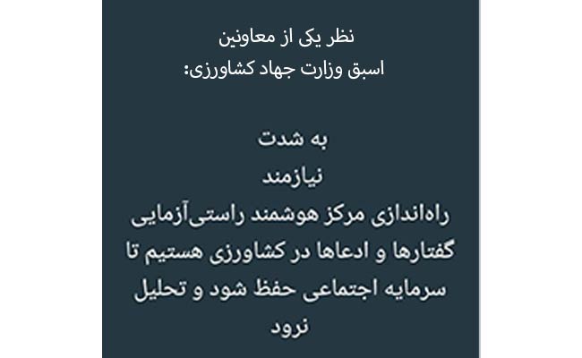 چرا-دولت-نقد-رسانه‌ای-را-دشمنی-با-خود-1می‌پندارد-1