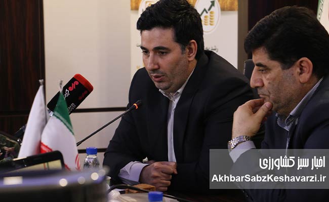 صندوق-بیمه-کشاورزی-2