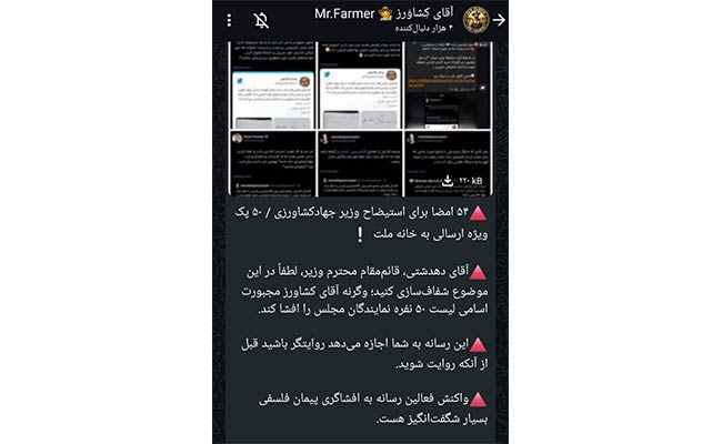 خلف-وعده-قزلجه-در-شفاف‌سازی-واردات-1