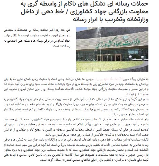 فودپرس-بدون-عکششس-
