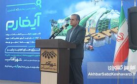 کشاورزی بدون صنایع تبدیلی: ظلم بزرگ به منابع پایه کشور و راهکارهای توسعه