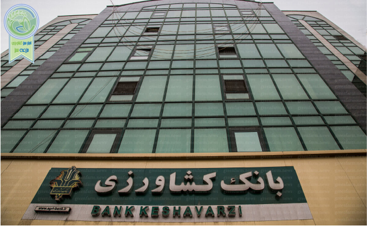 سرعت و امنیت با سفته الکترونیکی بانک کشاورزی

