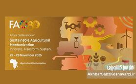 مکانیزاسیون کشاورزی پایدار در آفریقا: فراخوان مقالات کنفرانس 2025+ عکس