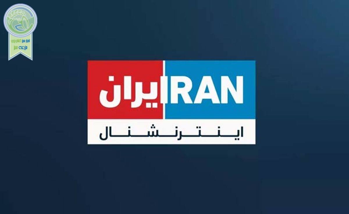درآمد خبرنگاران ایران‌ اینترنشنال ۲ برابر مردم انگلیس!


