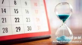 تعطیلات در تقویم مرداد ۱۴۰۵؛ اربعین چه روزی است؟
