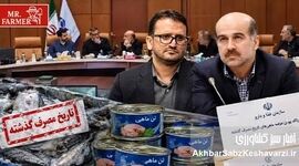 پیروان وزیر جهاد کشاورزی و رهروان ماهی‌های تاریخ‌مصرف‌گذشته

