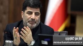 تنظیم هوشمند بازار کالاهای اساسی در شرایط پیچیده اقتصادی