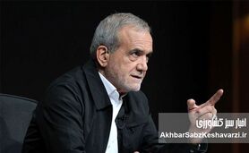 چراغ سبز پزشکیان به مذاکره با آمریکا +ویدیو
