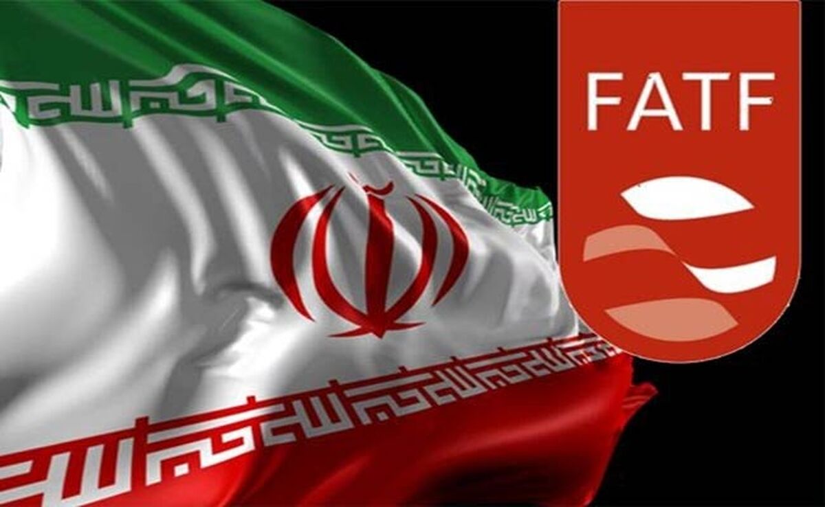 اقتصاد ایران از لیست سیاه FATF خارج می‌شود؟‌

