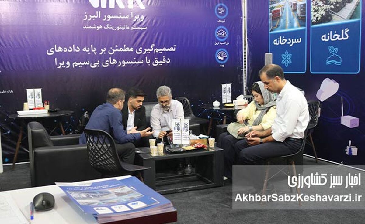 هوشمند سازی صنعت دام و طیور راه توسعه و پیشرفت