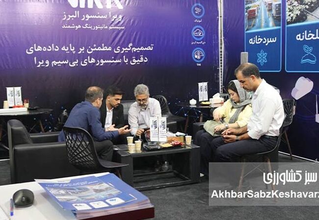 هوشمند سازی صنعت دام و طیور راه توسعه و پیشرفت