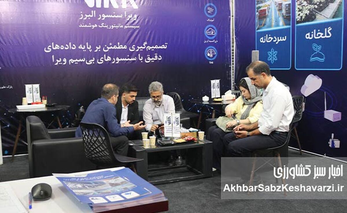هوشمند سازی صنعت دام و طیور راه توسعه و پیشرفت