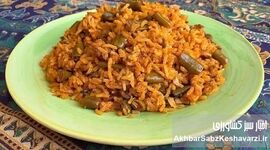 لوبیا پلو مجلسی بدون گوشت، ارزان و ساده+جزئیات 