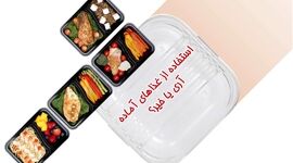استفاده از غذاهای آماده آری یا خیر؟

