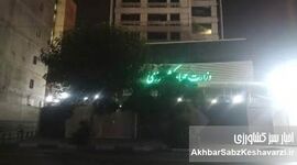 ​هیبت قانون کجاست وقتی اختلاس قد می‌کشد؟

