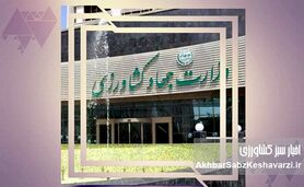 بحران کشاورزی و امنیت غذایی زیر سایه فساد و وارونگی مدیریتی در جهاد کشاورزی