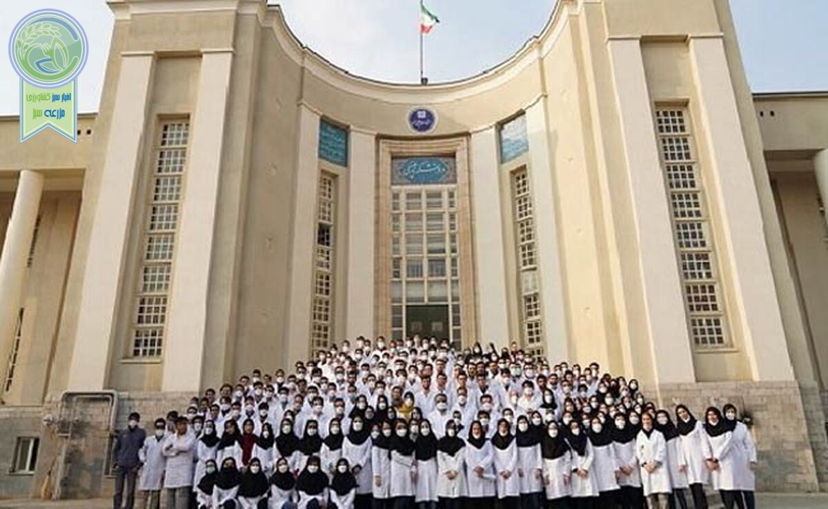 ۱۰۰ نفر نخست رشته پزشکی تهران از میان سهمیه‌ها

