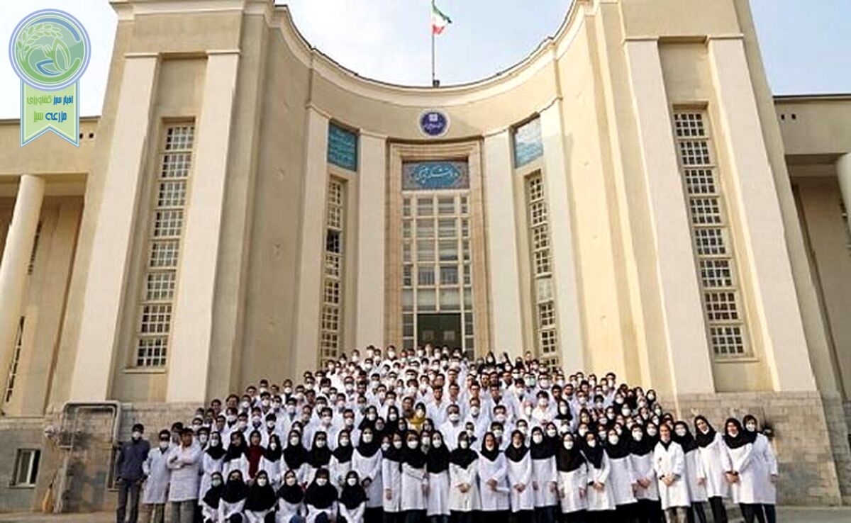 ۱۰۰ نفر نخست رشته پزشکی تهران از میان سهمیه‌ها

