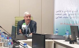 برگزاری همایش نقش صنعت کنسرو در امنیت غذایی

