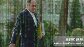 وقتی گزارش‌های سفارشی جای کارنامه واقعی را می‌گیرند| روایت وارونه از واقعیت کشاورزی ایران