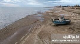 ناقوس مرگ زیستگاه‌های کاسپین؛ آغاز کاپ ۷ زیر سایه رکورد ۲۰۰ ساله کاهش تراز خزر
