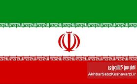 رهبر جدید ایران: کی و چگونه معرفی می‌شود؟