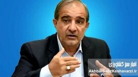 فریاد انصاف در اصفهان؛ هشدار جدی دکتر عسکری به مدیران ناکارآمد و مطالبه حمایت فوری از تولید+ ویدئو