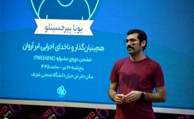 مدیرعامل ابر آروان از انفعال دولتی‌ها در برابر حملات سایبری سخن می‌گوید

