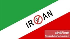 اختلال دوباره اینترنت بین‌الملل؛ بازگشت بی‌سر و صدای محدودیت‌ها؟
