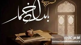 دانلود آهنگ بامداد خمار چاوشی
