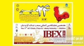 صنعت شیرینی و شکلات ایران: ارزآوری، پتانسیل صادراتی و جایگاه در بازارهای جهانی