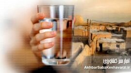 خیرات آب