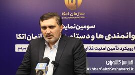 امنیت غذایی در مسیر پرریسک تصمیمات مبهم